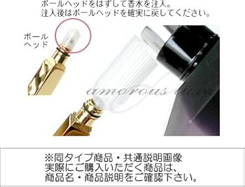 スワロフスキーアトマイザー 美容液 ローラー 美顔 スワロフスキーアトマイザー 美容液 ローラー 美顔